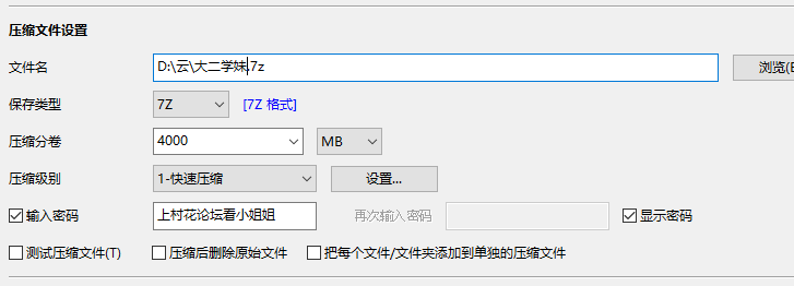 【补链贴】表演系【大二学妹吞精】勾搭电动车大叔+外卖吃药被无套爆干内射等【多V/10.9G】【百度云】