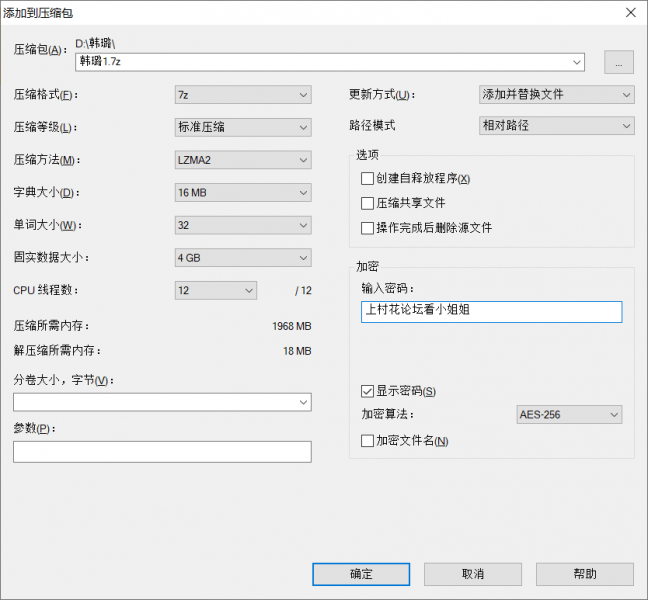 【自行打包】AfreecaTV韩璐 合集【173V/31.2G】【百度云】