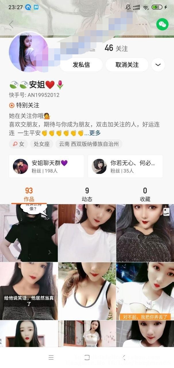 【快手福利】刨妇产母乳少妇【安姐】福利30V