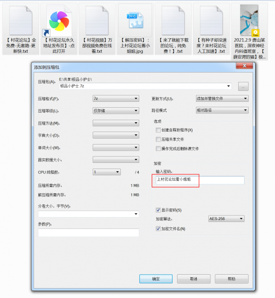 【自行打包】2021.2.9 极品小护士【薛定谔的猫】逼里塞上跳蛋填值班表，淫水直流，内裤都湿透了【1V 1.1GB】【…