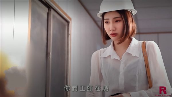 被老板派去工地监工穿的太漂亮❤️找工头谈事时被要求特殊服务