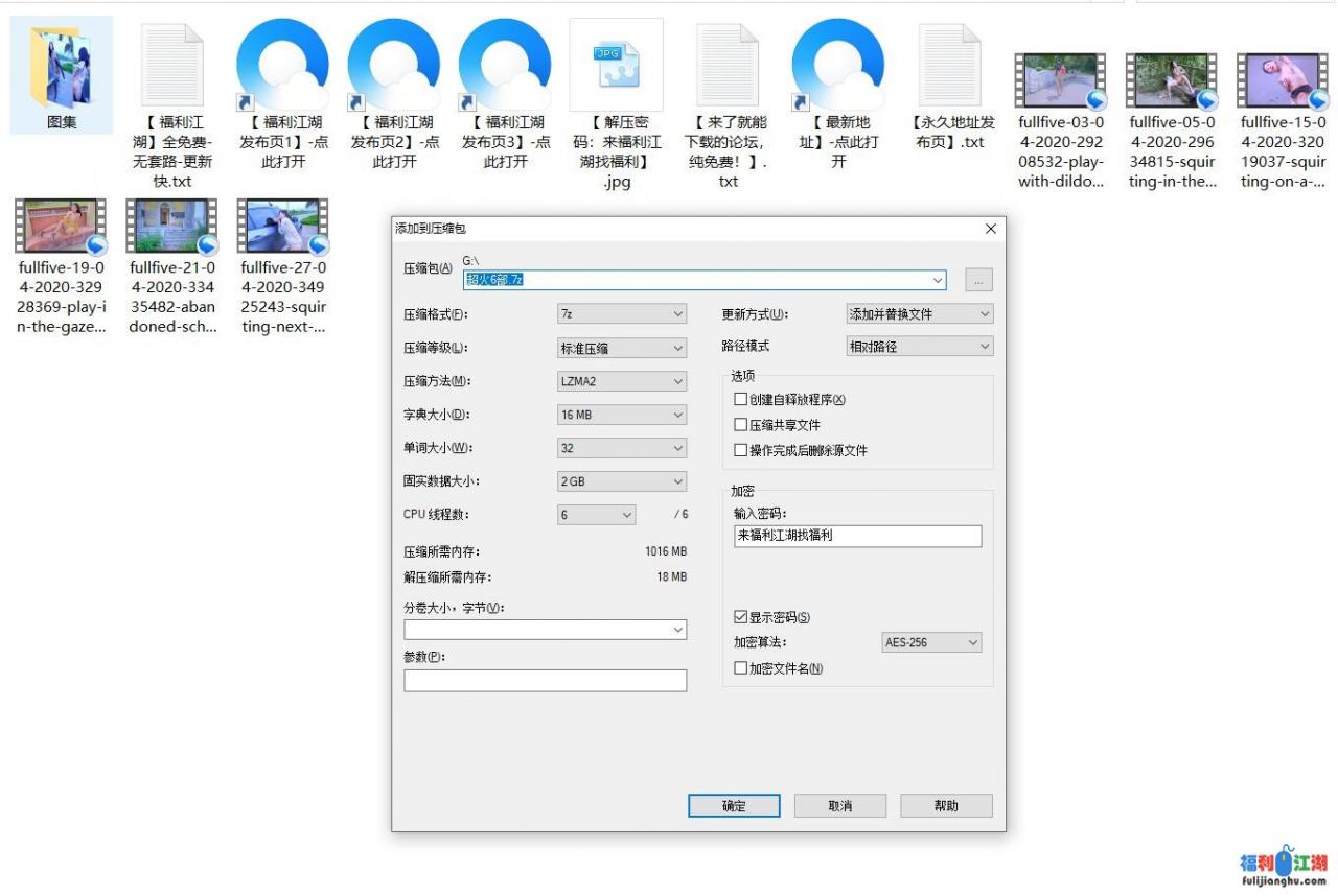 【自行打包】【重磅】已绝版，超火Fullfive系列女主未流出视频6部【6V，2.9G】【百度云】