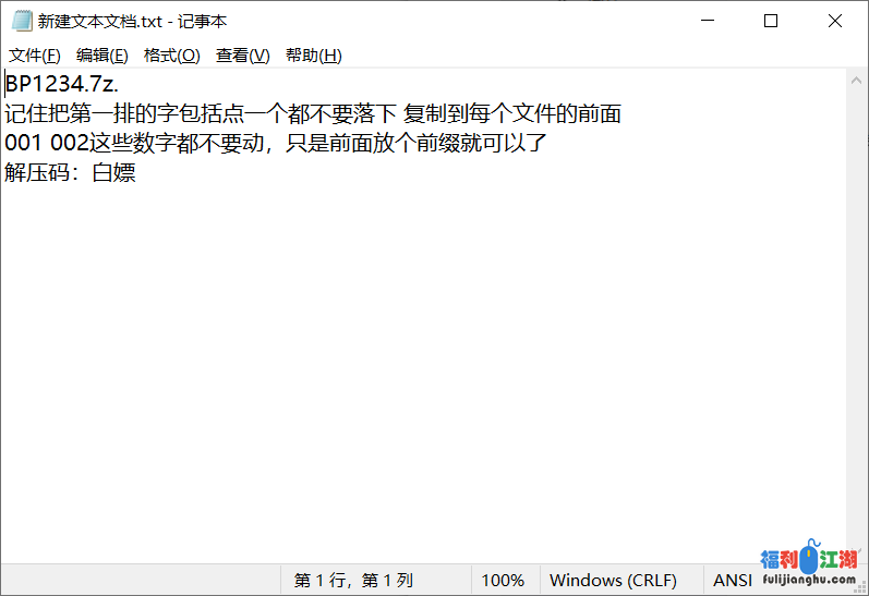 精东影业传媒32部无水印全集【32V38.86G】