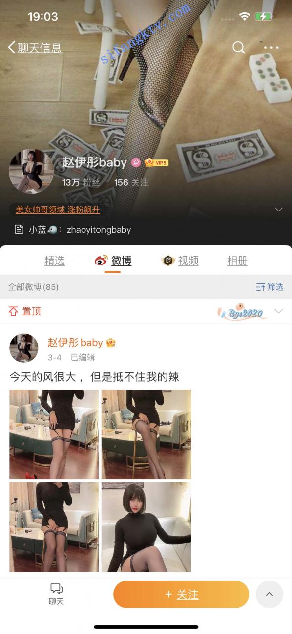 【网红赵伊彤baby】高价自购赵伊彤7月最新大尺度露乳头【550m】