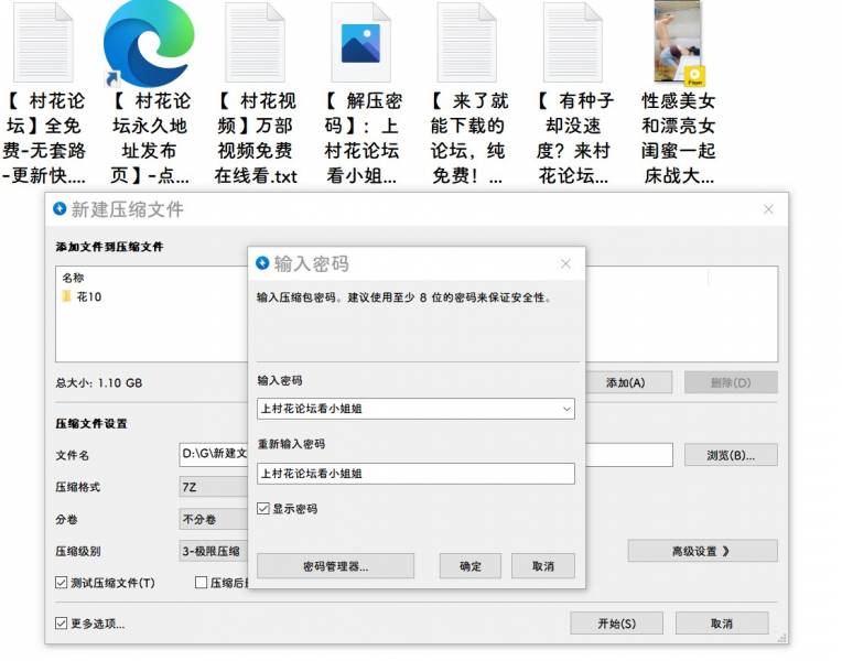 【自行打包】性感美女和漂亮女闺蜜一起床战大屌猛男1.1G百度云