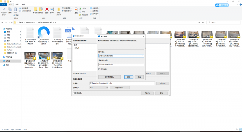 千人斩合集 lolita小姐 COS小姐姐【13V16GB】【百度云】