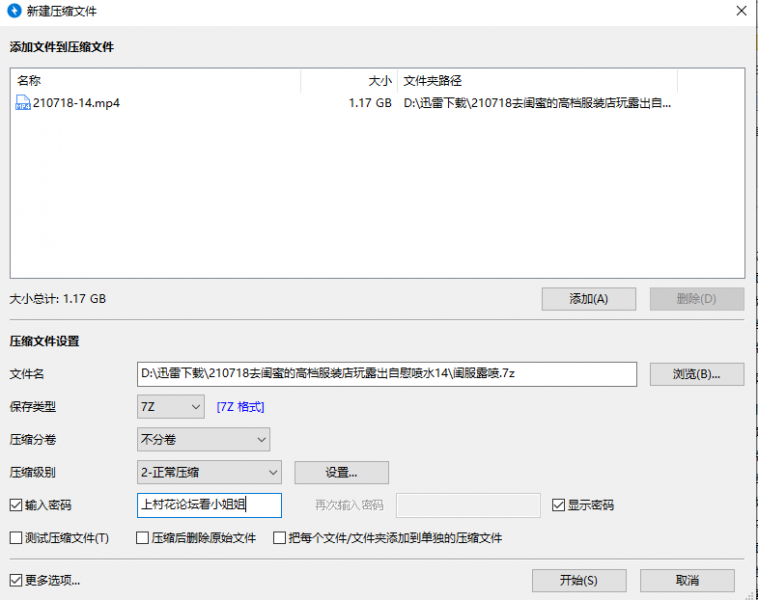 【户外】去闺蜜的高档服装店玩露出自慰喷水 1v  1.17G【百度云】