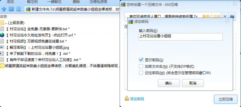 【自行打包】明星颜值笑起来甜美小姐姐全裸诱惑，不给看逼若隐若现，喜欢玩诱惑吊人胃口 【1.58G 百度云】