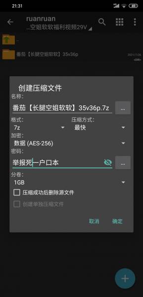 番茄主播【长腿空姐模特/软软】直播+福利视频35v36p1.4G[百度盘]