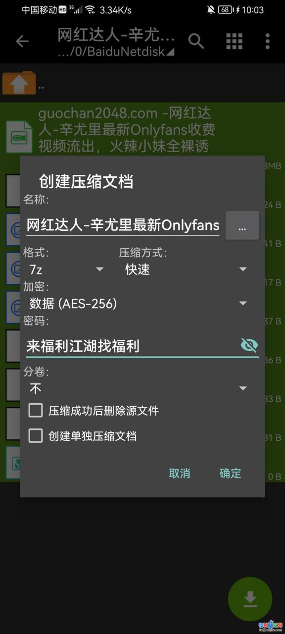 网红达人-辛尤里最新Onlyfans收费视频流出，火辣小妹全裸诱惑！