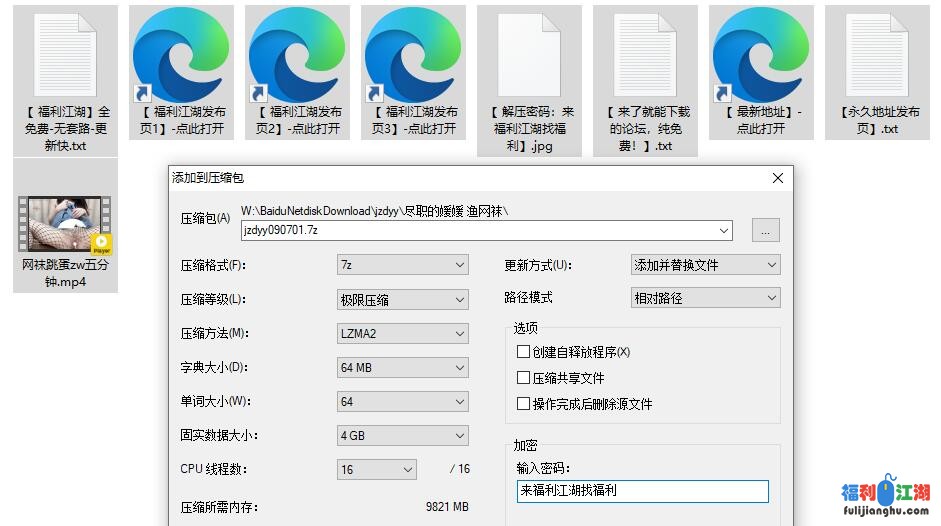 【精品】尽职的媛媛-黑网袜跳蛋玉指自慰粉穴【1v 370m 度盘永链，失效不补】