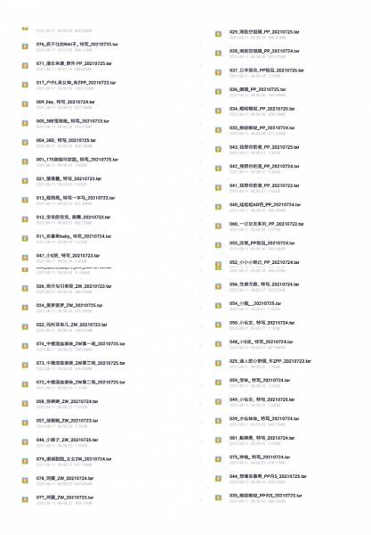 各种骚货高颜值女神各种大秀合集7.23-7.25合集 81v74g  百度云