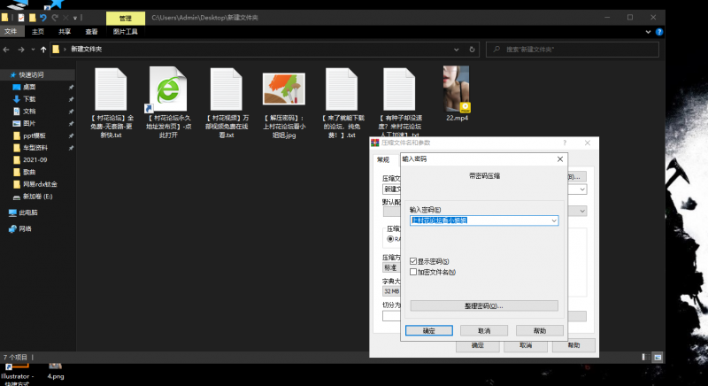 百度云极品颜值身材大奶紫薇，叫声可射，这车灯真是晃眼！【1v/279m】
