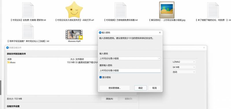 平台人气NO.1极品青春美少女终下海三点全露 人类高质量美女【1v 153M 百度云】