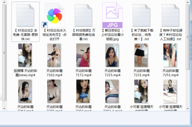 【自行打包】包子铺老板娘，天边的彩霞，16G，百度网盘，七天有效