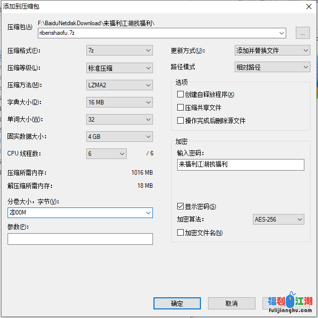 p站收集，日本少妇紫薇，很有韵味，打飞机必备54v4.02g