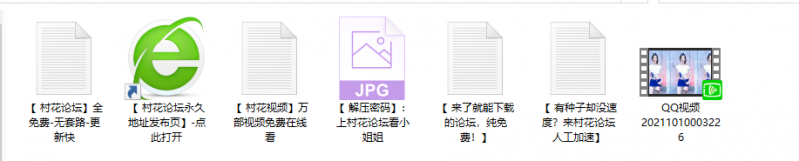 【虎牙 安林】最新!千元空姐大尺定制 极品傲人身材 全方位展示细节~独家！(1V/139M/4分06)【百度云】【百度云】