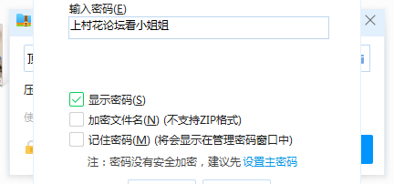 【自行打包】颜值不错的校花抠逼自慰 2V 2.18G 百度盘
