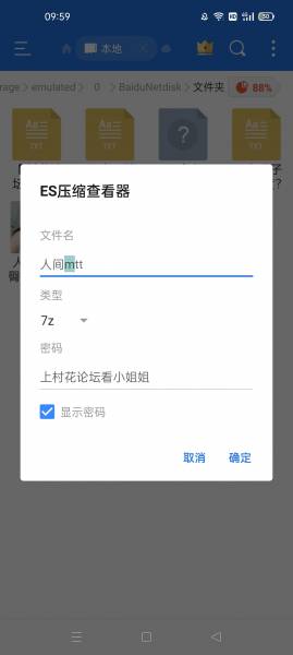 【自行打包】【人间蜜桃臀】紫微抽插流香汁，掰开粉嫩小穴【百度云1V，3.73G】