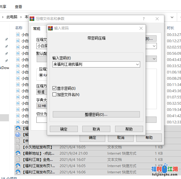 （自行打包）小白菜太难了合集（一）（10V 4.27G）