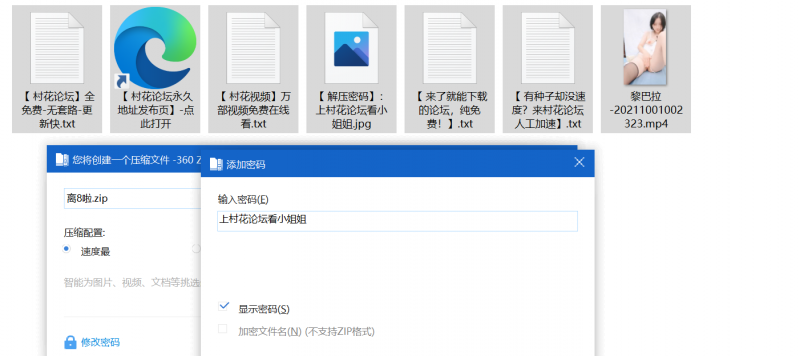 【自行打包】倾城颜值女神【黎巴拉】丰臀美乳 难得美穴名器 粉白一线天【1v/2.24G】【百度云】
