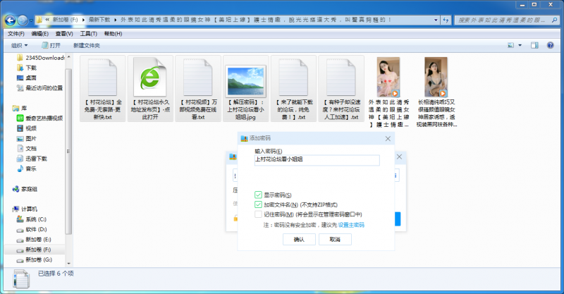 【自行打包】外 表 如 此 清 秀 溫 柔 的 眼 鏡 女 神 【 美 妞 上 線 】 護 士 情 趣  2V 0.9G 百度盘