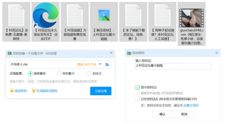 【补帖】【自行打包】高颜值网红美女 性感小依 喷水抠逼【百度网盘  150MB】