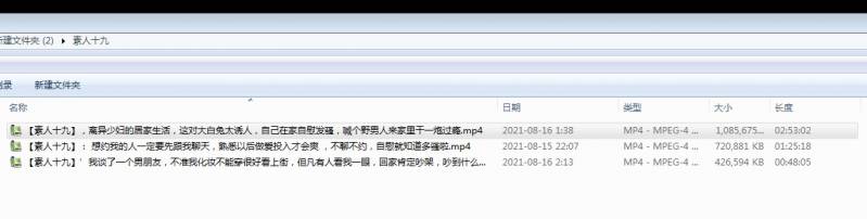 【自行打包】极品少妇【素人十九】三部曲【3v5小时2.2G】【百度盘】