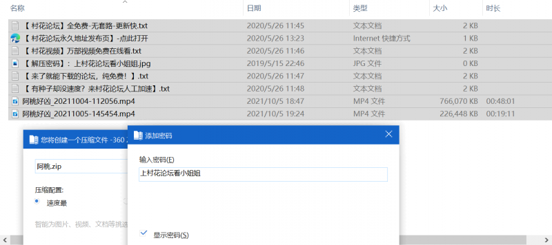 【自行打包】乳神啊！【阿桃好凶】清纯学妹一对超极品的美乳 乳玩年啊【2v/964M】【百度云】