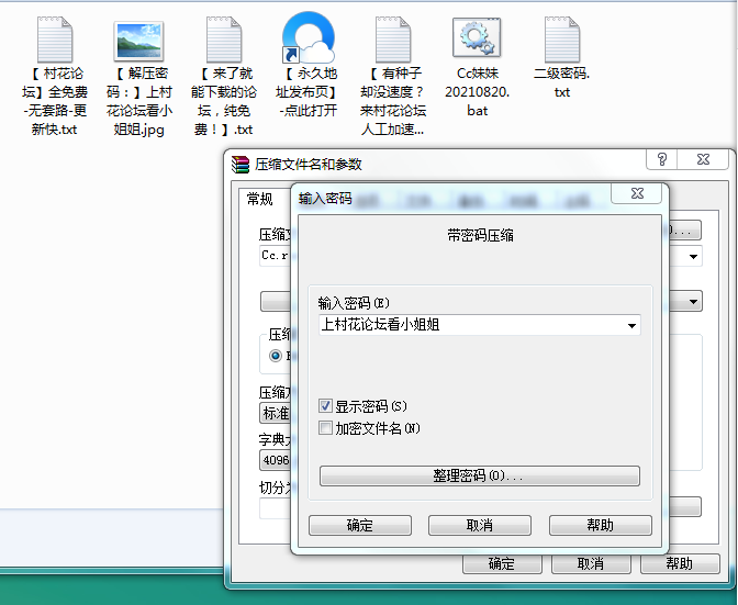自录小妲己美女Cc妹妹20210820奶茶店上班偷去厕所大秀1V310M（百度云）