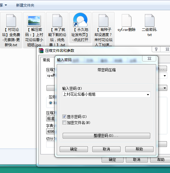 自录水宜方spa养生会所按摩大叔忽悠女顾客啪啪大秀4V4.71G（百度云）