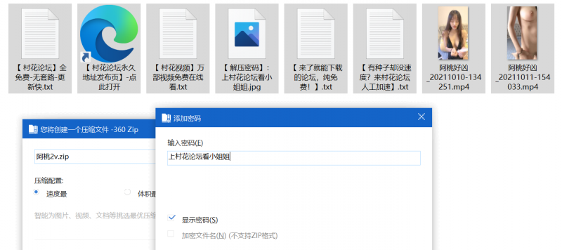 【自行打包】【阿桃好凶】乳神清纯学妹又来啦！一对超极品的美乳2v4.07G【度盘】