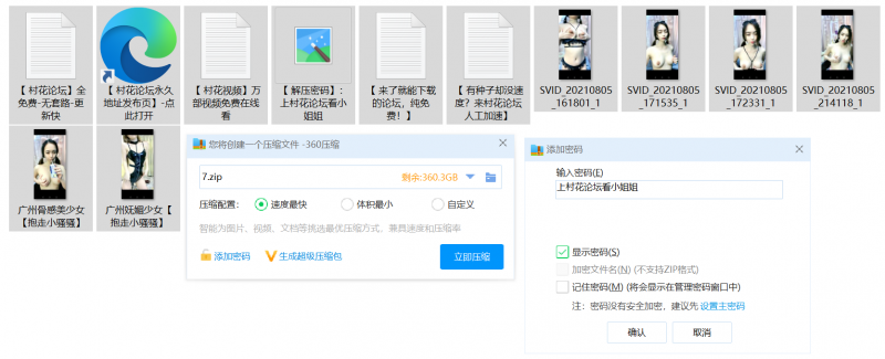 【申精】【自行打包】广州妩媚美女【抱走小骚骚】站内首发合集【百度网盘】【6.9G】