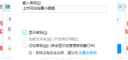 【自行打包】这么清纯的可人女生，没想到如此风骚  1V  679M  百度云