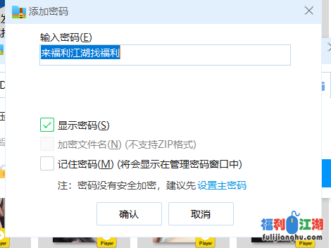 丑女人（门背后的女人）微信大尺度福利视频【36v 950mb】