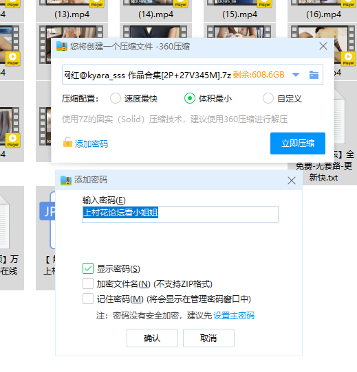 【自行打包】S级高端外围女模高质量91网红@kyara_sss 作品合集[2P+27V/345M][百度网盘]