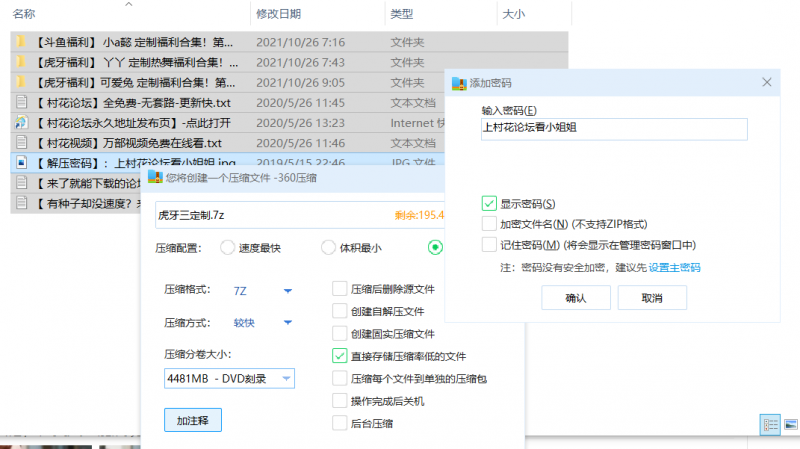 【10.31一次补链虎牙定制】小a懿、丫丫、可爱兔三款定制福利合集打包【百度盘永久链20+v】】