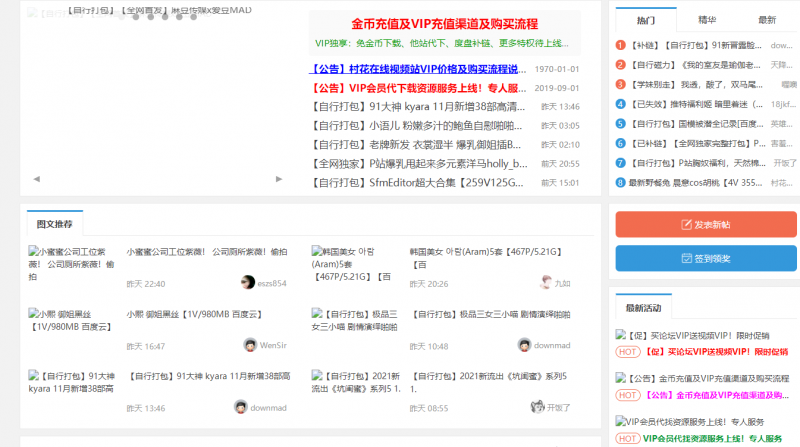 【重新压缩斗鱼虎牙福利】云梦、暖暖、小突然、小南还有杜珊珊多主播骚舞叼内衣大尺度定制合集【度盘31g216…