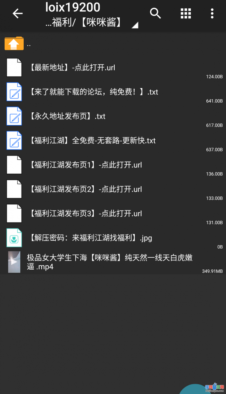 极品女大学生下海第二部【咪咪酱】纯天然一线天白虎嫩逼350mb
