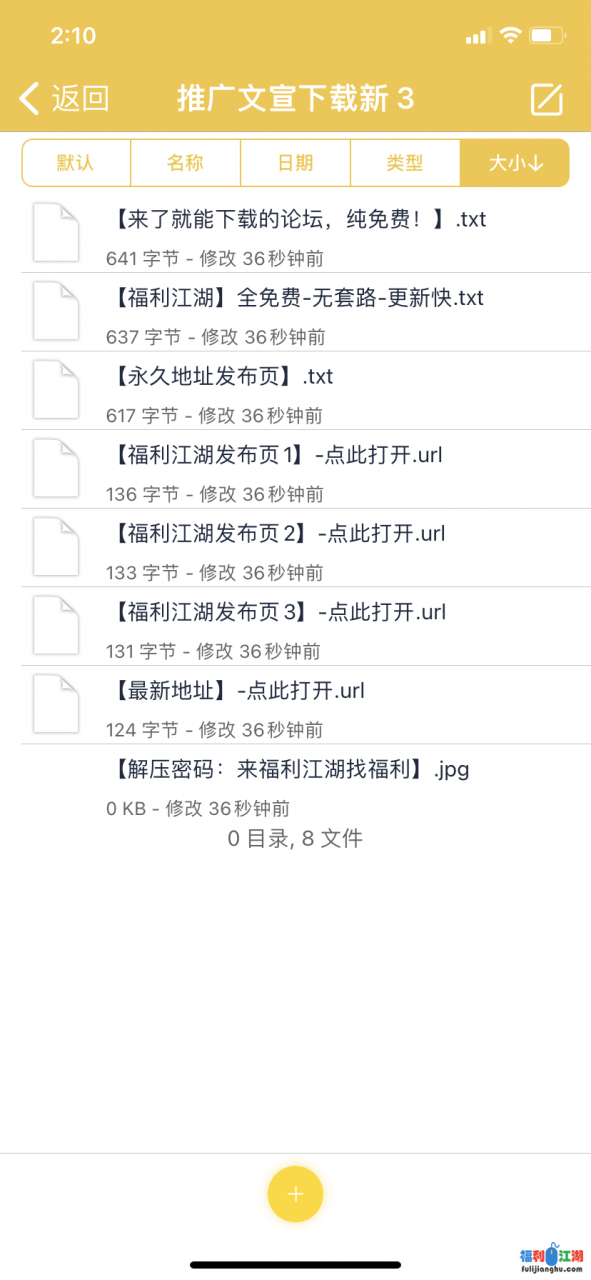 【自行打包】银河私有物密码房【543mb】【百度云】