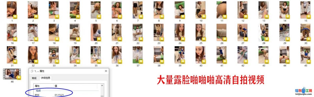 入会粉丝团享有91极品反差御姐骚母狗小雨[46V/2.19G][百度云]