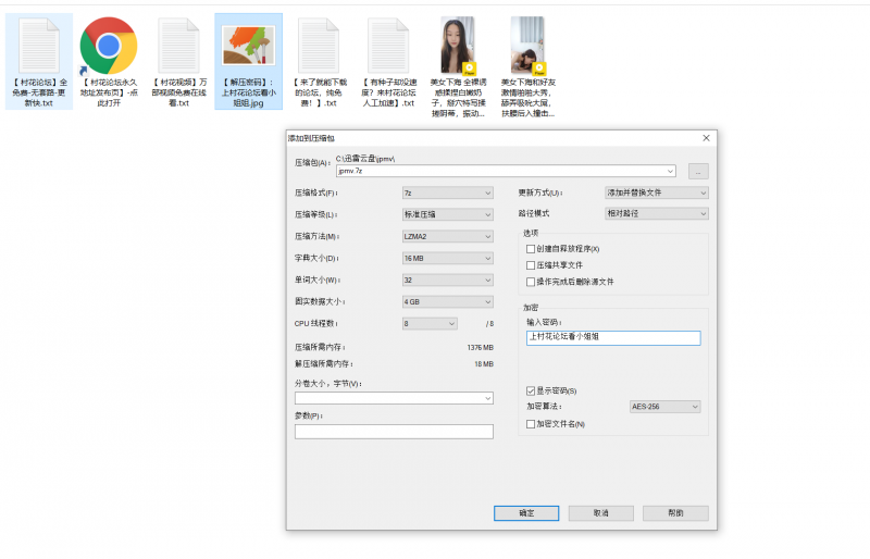 【 百度云永久链】[自行打包]极品美女下海,全裸诱惑揉捏白嫩奶子[2v/1.49G]