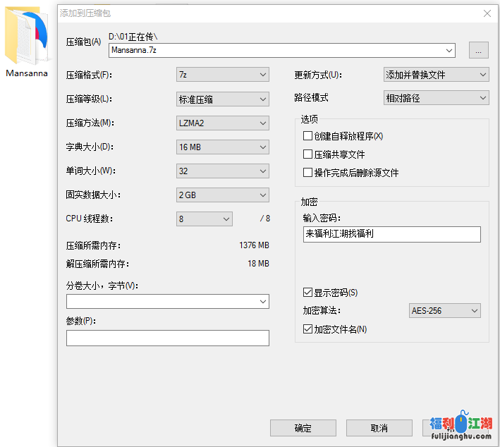 【自行打包】【全网首发】Mansanna 1080P高清合集【13.6GB】