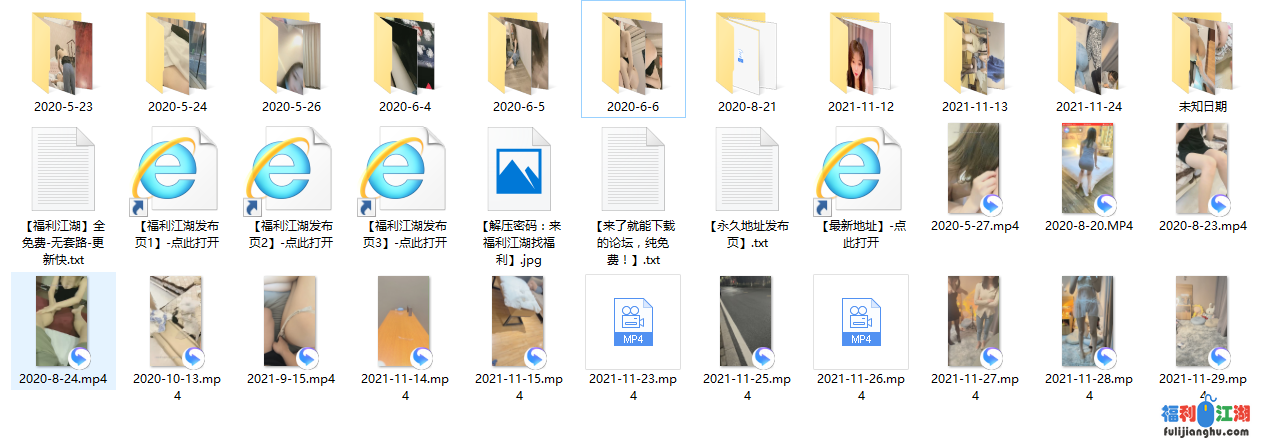 【自行打包】小阿寸大合集全网最全32G【百度云】