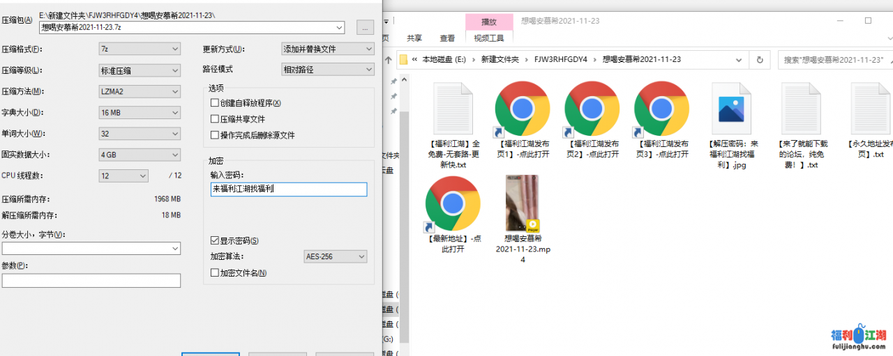 【自行打包】女神！女神！女神【想喝安慕希】插进去了插进去了 爽啊【1V/1.02GB 】【百度云】