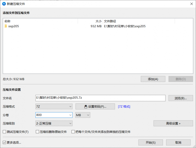 【虎牙 小软软】新增千元大尺内衣秀！极品软妹小仙女 真空透视蕾丝内内 可见各种精彩!(10V/932M/32分)百度网盘
