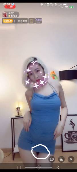 花椒主播无内跳舞视频（百度云）364mb