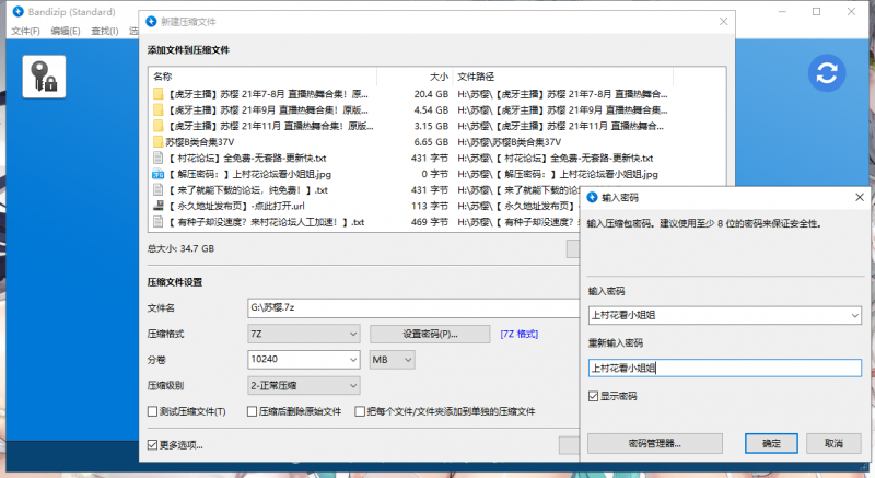 【自购整合】huya苏樱原版无水印大合集（178V.34.78G）【115SHA1/百度云】