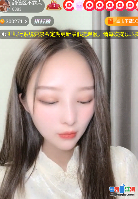 原创 无水印小妲己套路主播颜值区不漏点秘密房 3V 407M 百度云