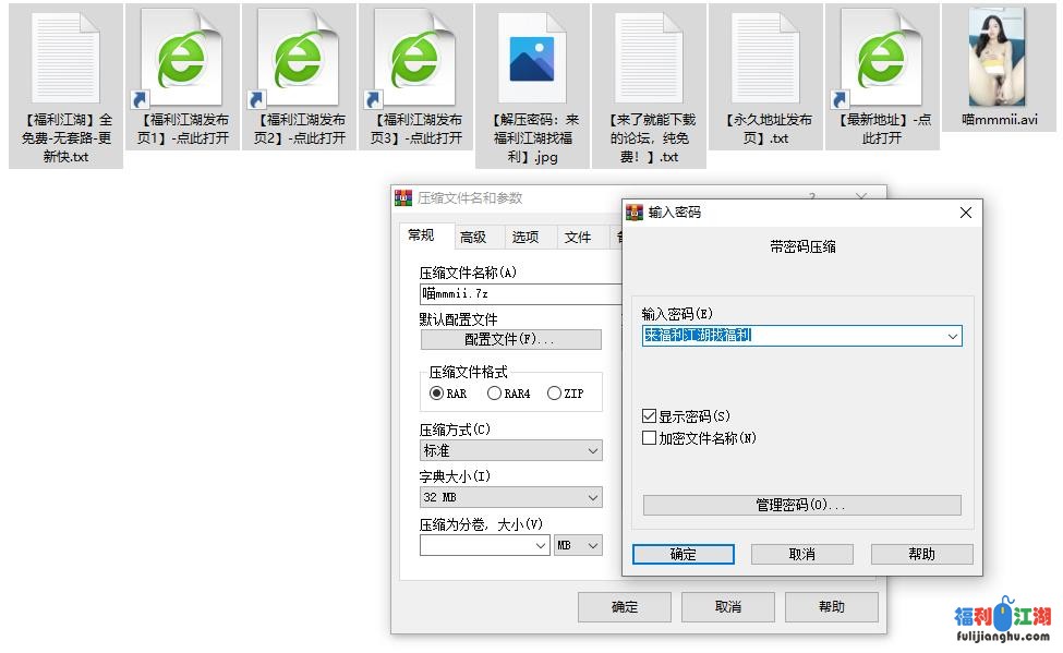 补链  主播 喵mmmii 大秀 1v 【575M】